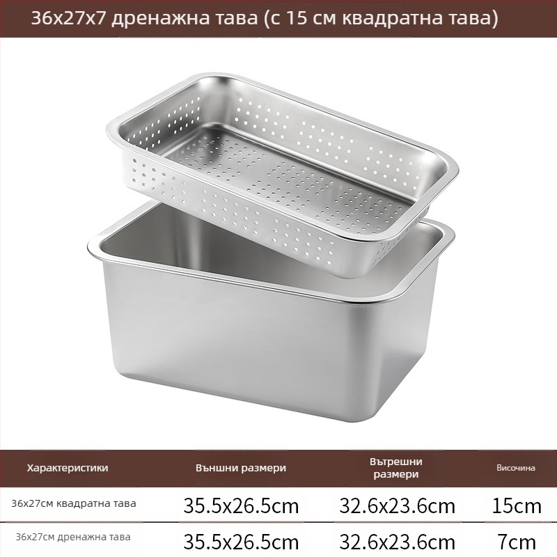 Неръждаема стомана с плоско дъно, квадратна тава, търговска правоъгълна тава, задълбочаваща се, пробиваща, квадратна мивка, басейн за оттичане, подходящ за басейн за пържени зеленчуци