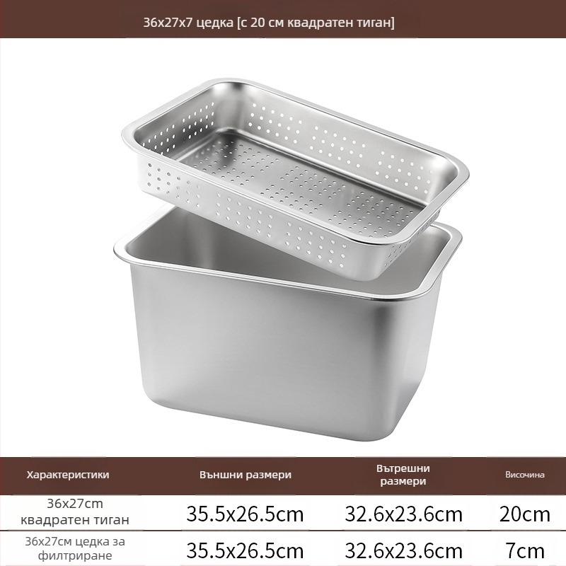 Неръждаема стомана с плоско дъно, квадратна тава, търговска правоъгълна тава, задълбочаваща се, пробиваща, квадратна мивка, басейн за оттичане, подходящ за басейн за пържени зеленчуци