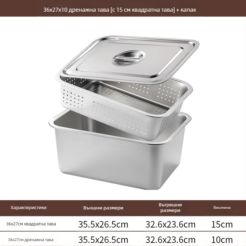Неръждаема стомана с плоско дъно, квадратна тава, търговска правоъгълна тава, задълбочаваща се, пробиваща, квадратна мивка, басейн за оттичане, подходящ за басейн за пържени зеленчуци