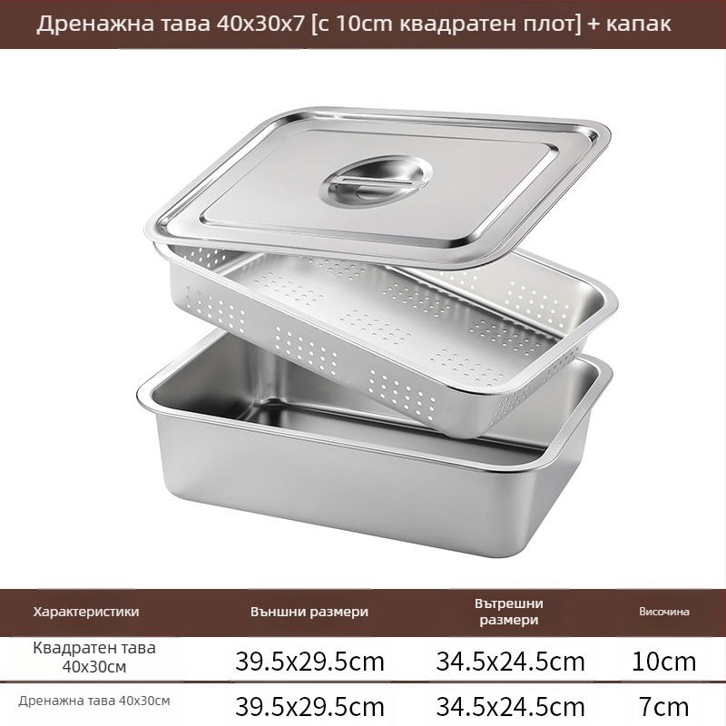 Неръждаема стомана с плоско дъно, квадратна тава, търговска правоъгълна тава, задълбочаваща се, пробиваща, квадратна мивка, басейн за оттичане, подходящ за басейн за пържени зеленчуци