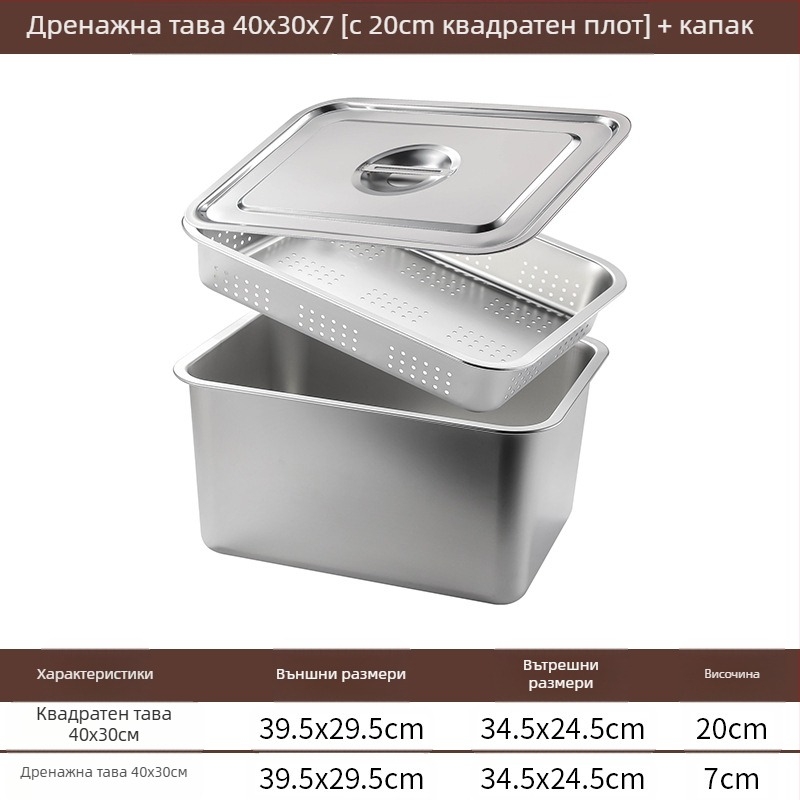 Неръждаема стомана с плоско дъно, квадратна тава, търговска правоъгълна тава, задълбочаваща се, пробиваща, квадратна мивка, басейн за оттичане, подходящ за басейн за пържени зеленчуци