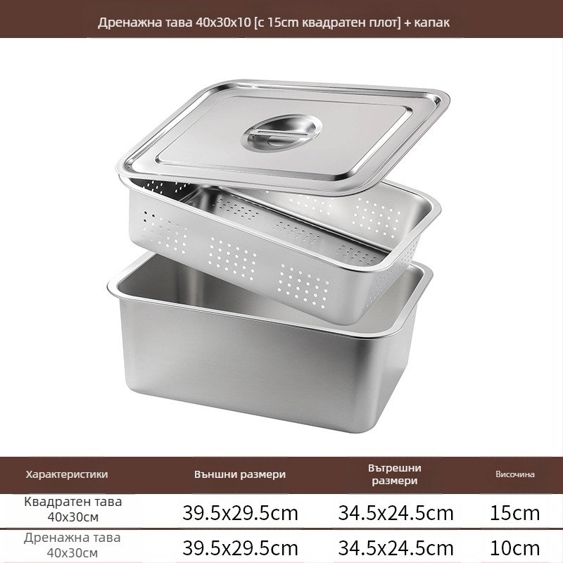 Неръждаема стомана с плоско дъно, квадратна тава, търговска правоъгълна тава, задълбочаваща се, пробиваща, квадратна мивка, басейн за оттичане, подходящ за басейн за пържени зеленчуци