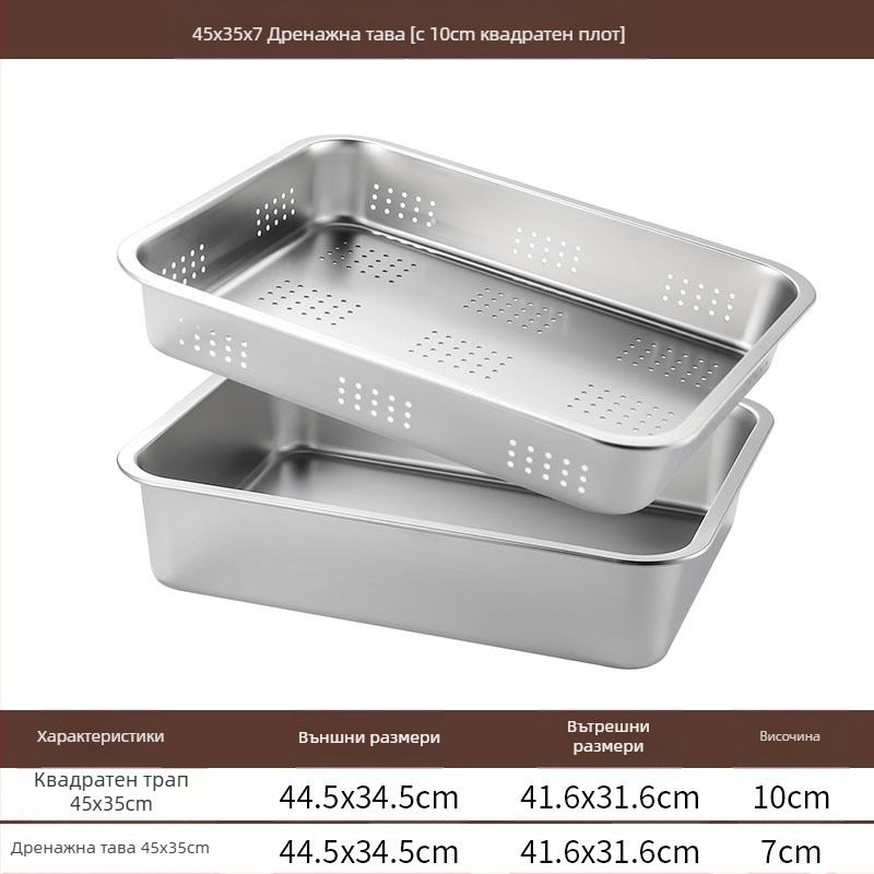 Неръждаема стомана с плоско дъно, квадратна тава, търговска правоъгълна тава, задълбочаваща се, пробиваща, квадратна мивка, басейн за оттичане, подходящ за басейн за пържени зеленчуци