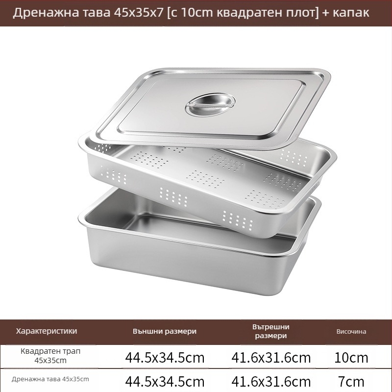 Неръждаема стомана с плоско дъно, квадратна тава, търговска правоъгълна тава, задълбочаваща се, пробиваща, квадратна мивка, басейн за оттичане, подходящ за басейн за пържени зеленчуци