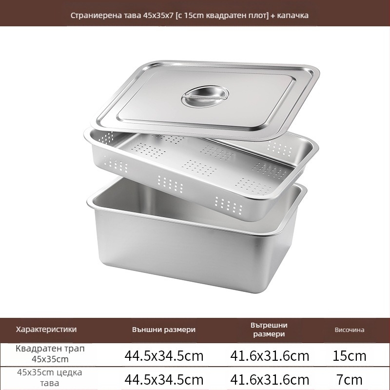 Неръждаема стомана с плоско дъно, квадратна тава, търговска правоъгълна тава, задълбочаваща се, пробиваща, квадратна мивка, басейн за оттичане, подходящ за басейн за пържени зеленчуци