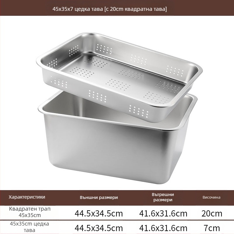 Неръждаема стомана с плоско дъно, квадратна тава, търговска правоъгълна тава, задълбочаваща се, пробиваща, квадратна мивка, басейн за оттичане, подходящ за басейн за пържени зеленчуци