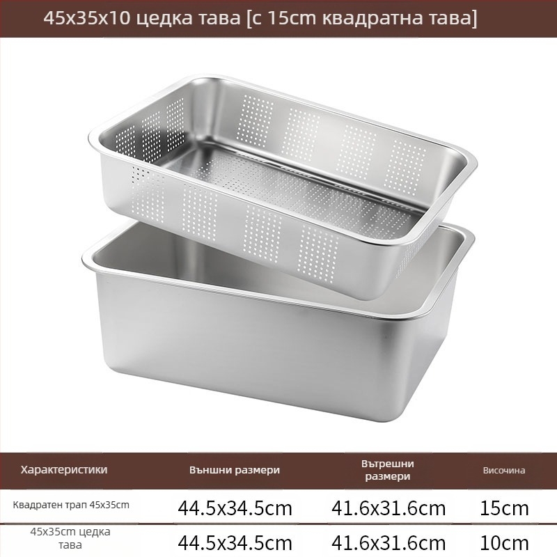 Неръждаема стомана с плоско дъно, квадратна тава, търговска правоъгълна тава, задълбочаваща се, пробиваща, квадратна мивка, басейн за оттичане, подходящ за басейн за пържени зеленчуци