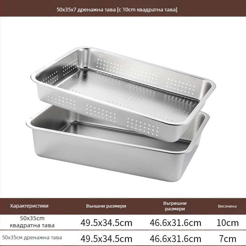 Неръждаема стомана с плоско дъно, квадратна тава, търговска правоъгълна тава, задълбочаваща се, пробиваща, квадратна мивка, басейн за оттичане, подходящ за басейн за пържени зеленчуци