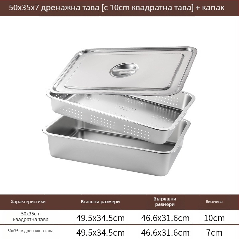Неръждаема стомана с плоско дъно, квадратна тава, търговска правоъгълна тава, задълбочаваща се, пробиваща, квадратна мивка, басейн за оттичане, подходящ за басейн за пържени зеленчуци