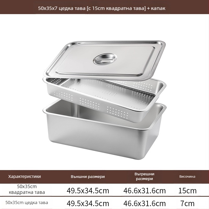 Неръждаема стомана с плоско дъно, квадратна тава, търговска правоъгълна тава, задълбочаваща се, пробиваща, квадратна мивка, басейн за оттичане, подходящ за басейн за пържени зеленчуци