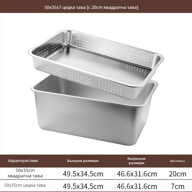 Неръждаема стомана с плоско дъно, квадратна тава, търговска правоъгълна тава, задълбочаваща се, пробиваща, квадратна мивка, басейн за оттичане, подходящ за басейн за пържени зеленчуци
