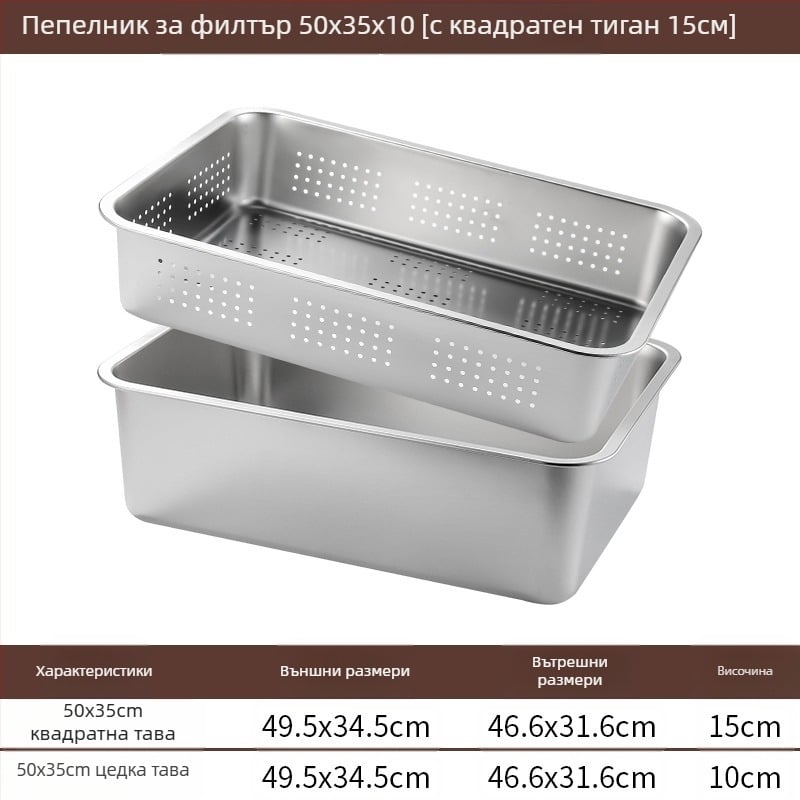 Неръждаема стомана с плоско дъно, квадратна тава, търговска правоъгълна тава, задълбочаваща се, пробиваща, квадратна мивка, басейн за оттичане, подходящ за басейн за пържени зеленчуци