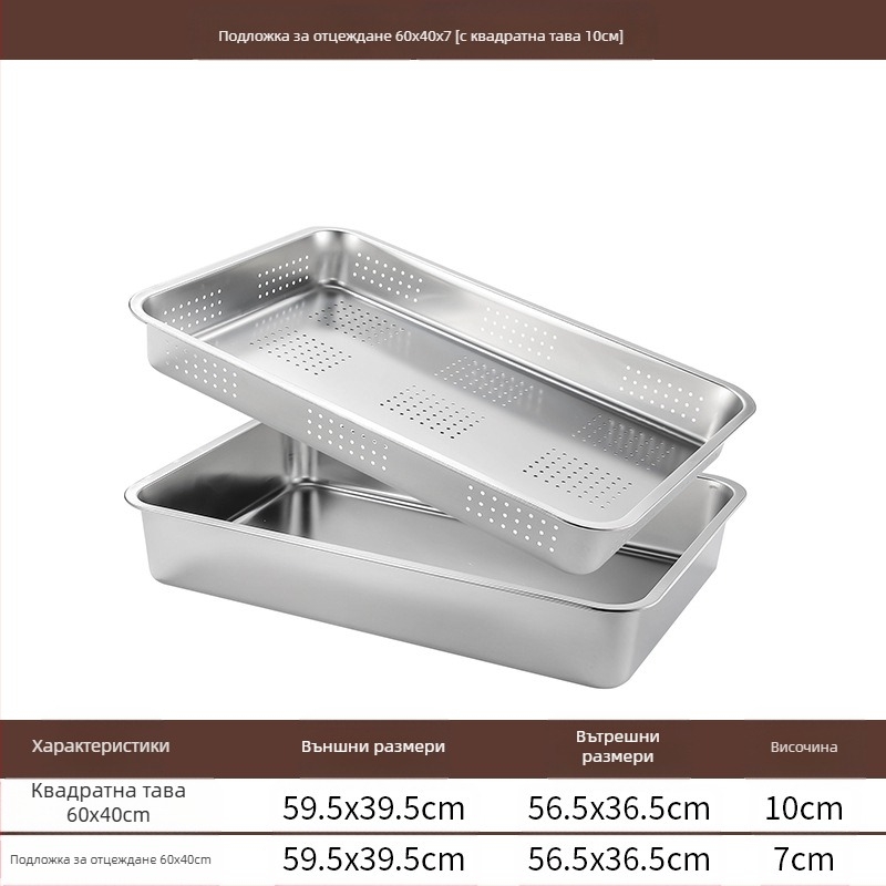 Неръждаема стомана с плоско дъно, квадратна тава, търговска правоъгълна тава, задълбочаваща се, пробиваща, квадратна мивка, басейн за оттичане, подходящ за басейн за пържени зеленчуци