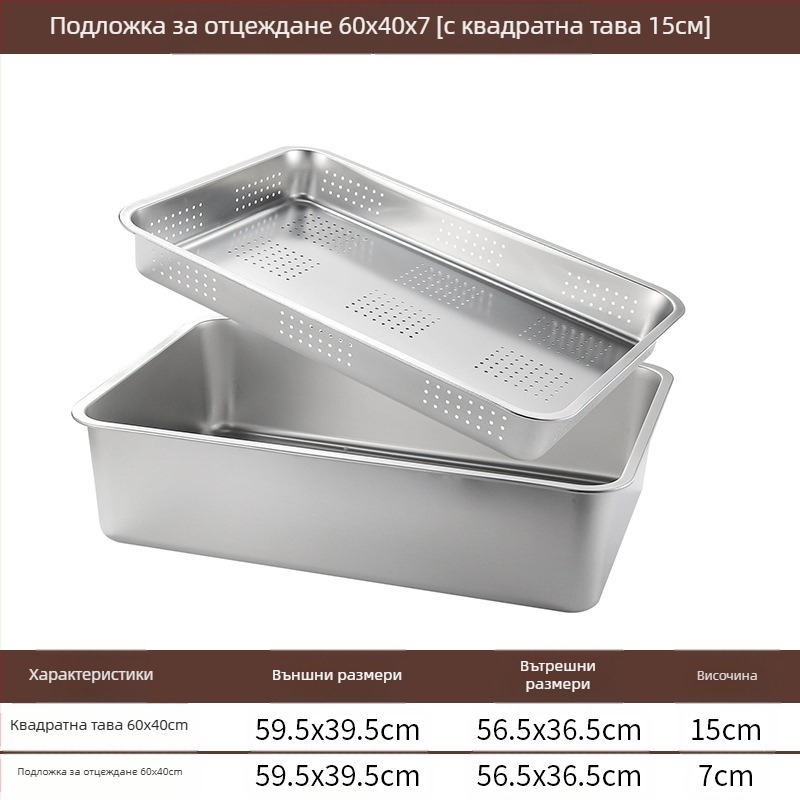 Неръждаема стомана с плоско дъно, квадратна тава, търговска правоъгълна тава, задълбочаваща се, пробиваща, квадратна мивка, басейн за оттичане, подходящ за басейн за пържени зеленчуци