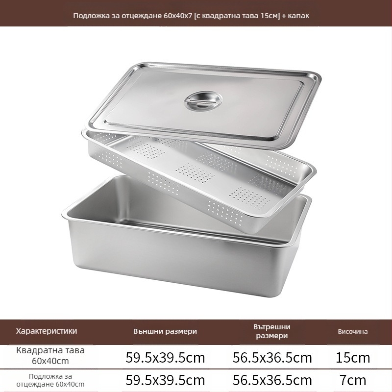 Неръждаема стомана с плоско дъно, квадратна тава, търговска правоъгълна тава, задълбочаваща се, пробиваща, квадратна мивка, басейн за оттичане, подходящ за басейн за пържени зеленчуци