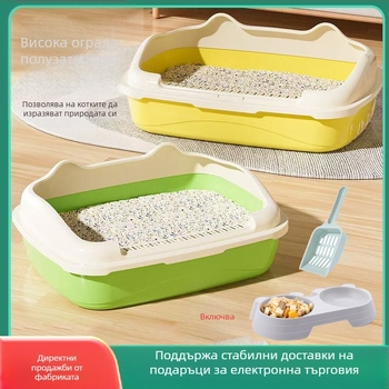 Трансгранична кутия за котешка тоалетна, голяма, напълно полузатворена, котешка тоалетна против пясък, тромпет, бебешка кутия за котешка тоалетна, котешки принадлежности