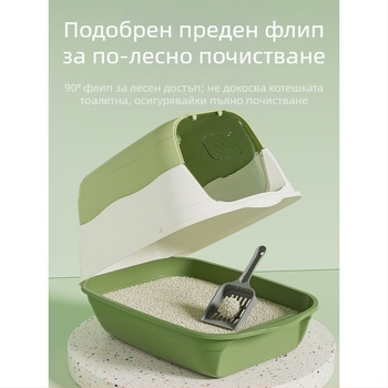 Напълно затворена кутия за котешка тоалетна с номер, предотвратяване на миризма, с тоалетна клетка за котешки екскременти, котешки консумативи по подразбиране