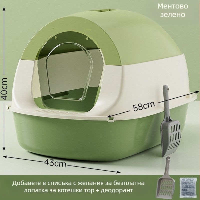 Напълно затворена кутия за котешка тоалетна с номер, предотвратяване на миризма, с тоалетна клетка за котешки екскременти, котешки консумативи по подразбиране
