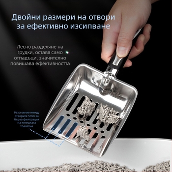 Трансгранична лопатка за котешка тоалет ... от неръждаема стомана лопатка за котешка тоалетна дезодорант за почистване на котешка тоалетна фабрика на едро за домашни любимци