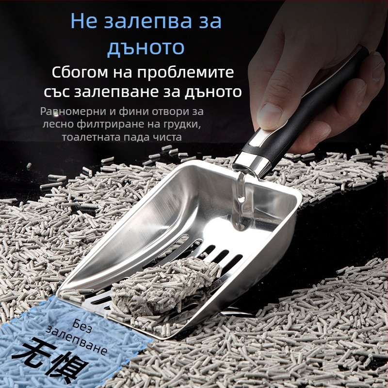 Трансгранична лопатка за котешка тоалет ... от неръждаема стомана лопатка за котешка тоалетна дезодорант за почистване на котешка тоалетна фабрика на едро за домашни любимци