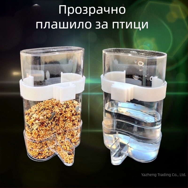 Мина Мина, папагал от тигрова кожа, птица с автоматичен дозатор за вода, хранилка за птици, хранилка за птици, гълъби, принадлежности за птици, прозрачна