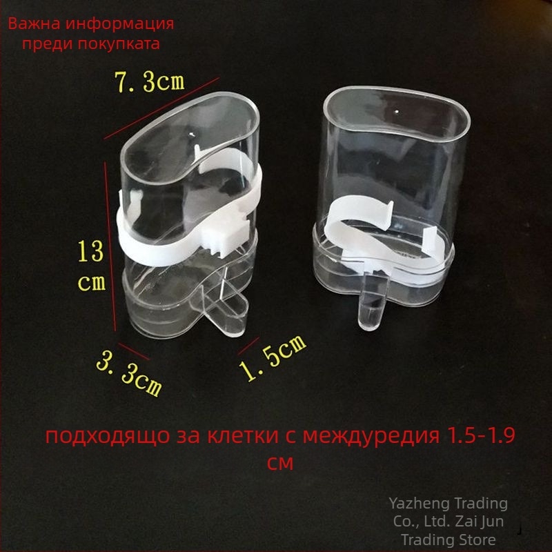 Мина Мина, папагал от тигрова кожа, птица с автоматичен дозатор за вода, хранилка за птици, хранилка за птици, гълъби, принадлежности за птици, прозрачна