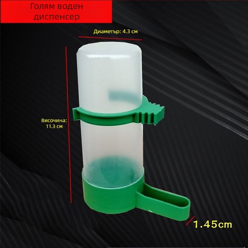 Мина Мина, папагал от тигрова кожа, птица с автоматичен дозатор за вода, хранилка за птици, хранилка за птици, гълъби, принадлежности за птици, прозрачна