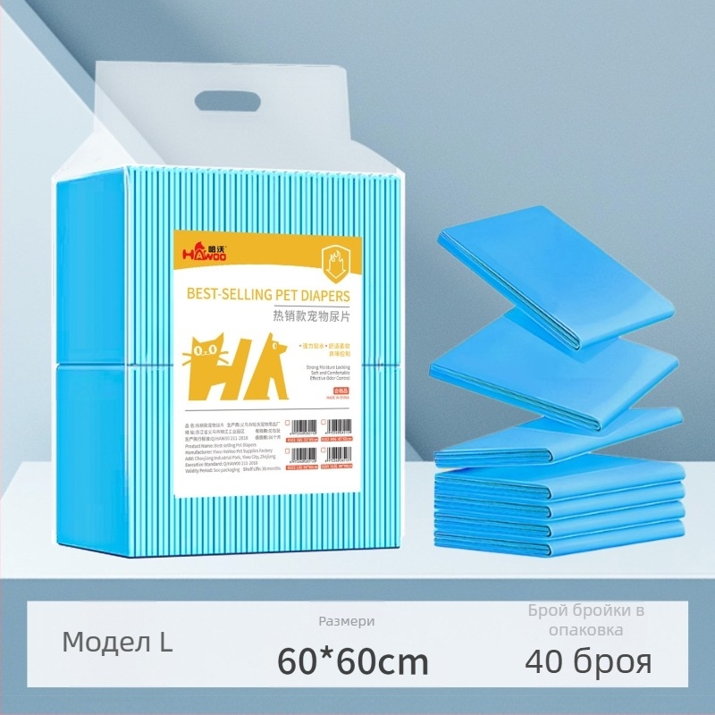 Подложка за пелени за домашни любимци с дебели пелени за кучета от полимерна урина за еднократна употреба