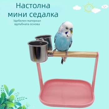 Станция за папагали, прът, настолен компютър, малка стойка, стойка за станция за птици, пръчка, стойка за птици, платформа за чашки за храна, станция за обучение, птичи принадлежности