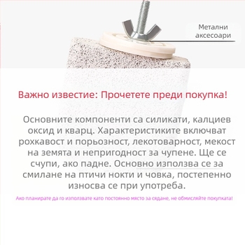 Платформа за шлифоване на сладолед от папагал за облекчаване на скуката, матирана пръчка с нокът, божур, тигрова кожа Xuanfeng, интересна интерактивна платформа за скачане от вулканичен камък