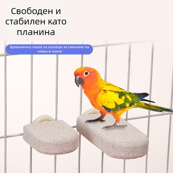 Платформа за шлифоване на сладолед от папагал за облекчаване на скуката, матирана пръчка с нокът, божур, тигрова кожа Xuanfeng, интересна интерактивна платформа за скачане от вулканичен камък