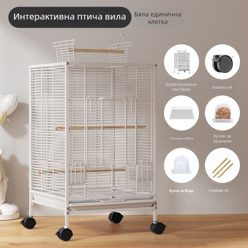 Клетка за птици Нов стил Кръстосана коприна Домашен папагал Тигрова кожа Божур Сюан Фън Скорец Жива птица Малко слънце Специална Голяма вила