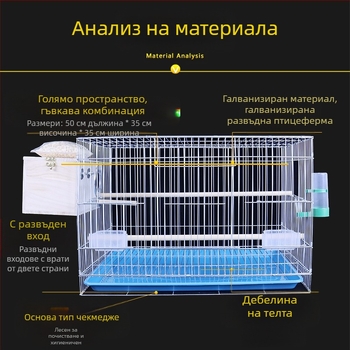 Нова голяма, смела, слаба поцинкована клетка за разплод, божур, клетка за птици, буболечка, гълъб, голяма клетка за птици