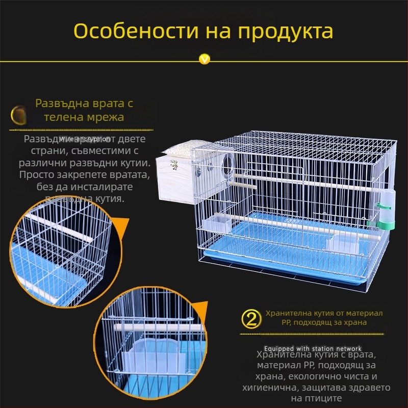 Нова голяма, смела, слаба поцинкована клетка за разплод, божур, клетка за птици, буболечка, гълъб, голяма клетка за птици