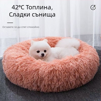 Височина Удебелено Котешко Гнездо Зимно Топло Легло за Домашни Любимци Четири Сезона Универсален Развъдник Дълбок Сън Зимни Постелки за Котки