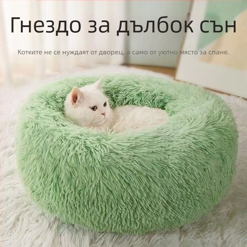 Височина Удебелено Котешко Гнездо Зимно Топло Легло за Домашни Любимци Четири Сезона Универсален Развъдник Дълбок Сън Зимни Постелки за Котки