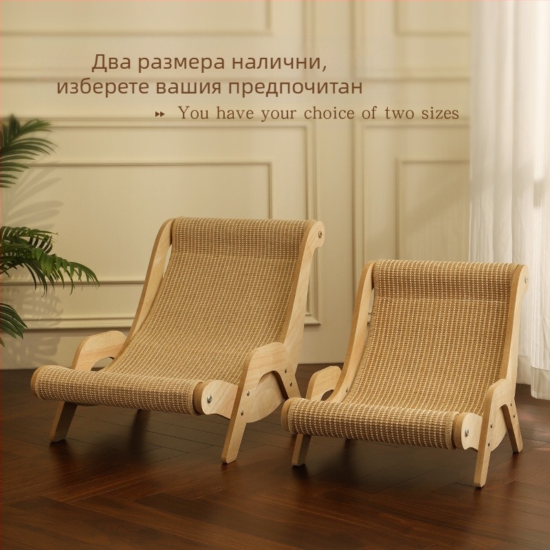 Дъска за драскане от сизал за котки, хамак за кресло за котки, споделена от домашни любимци, дървена стабилна подложка за шлифоване на нокти, която може да се смени, за да устои на надраскване от отломки