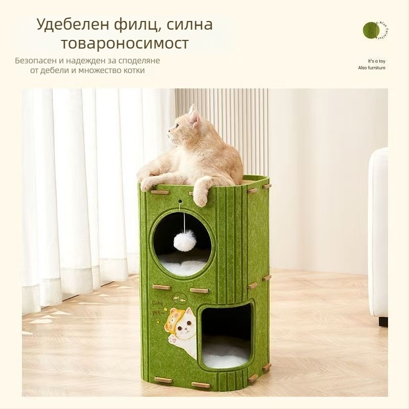 [8218 People's Collection] Катерушка за котки, дърво за котки, вградена дупка, двуслойно, многослойно котешко гнездо за топло през зимата