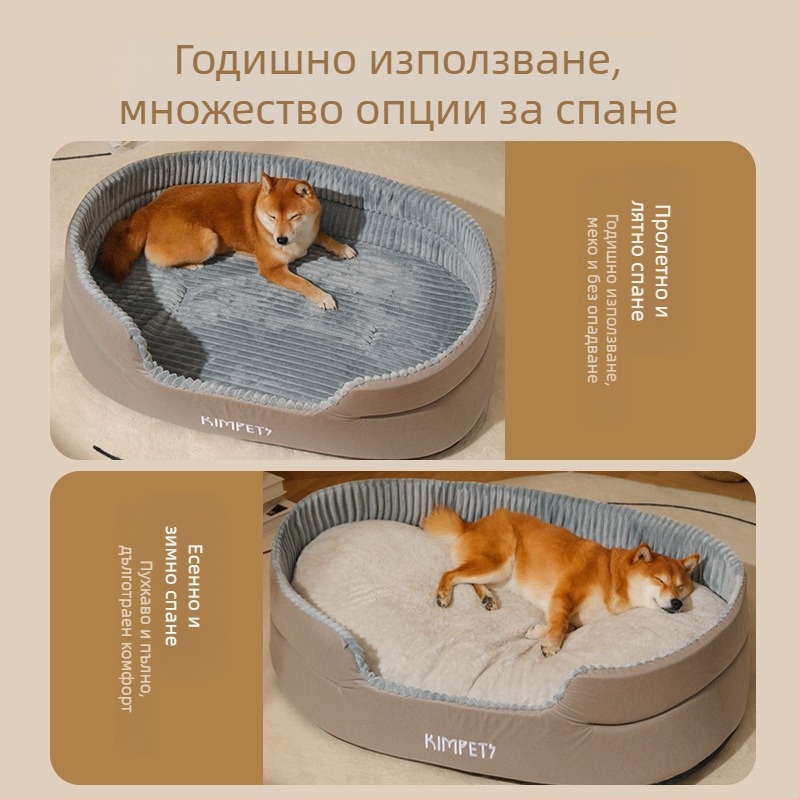 Кучешка клетка за всички сезони, голямо куче, златен ретривър, лятно легло за кучета, диван, домашен любимец, лятна клетка, постелка за кучета за спане