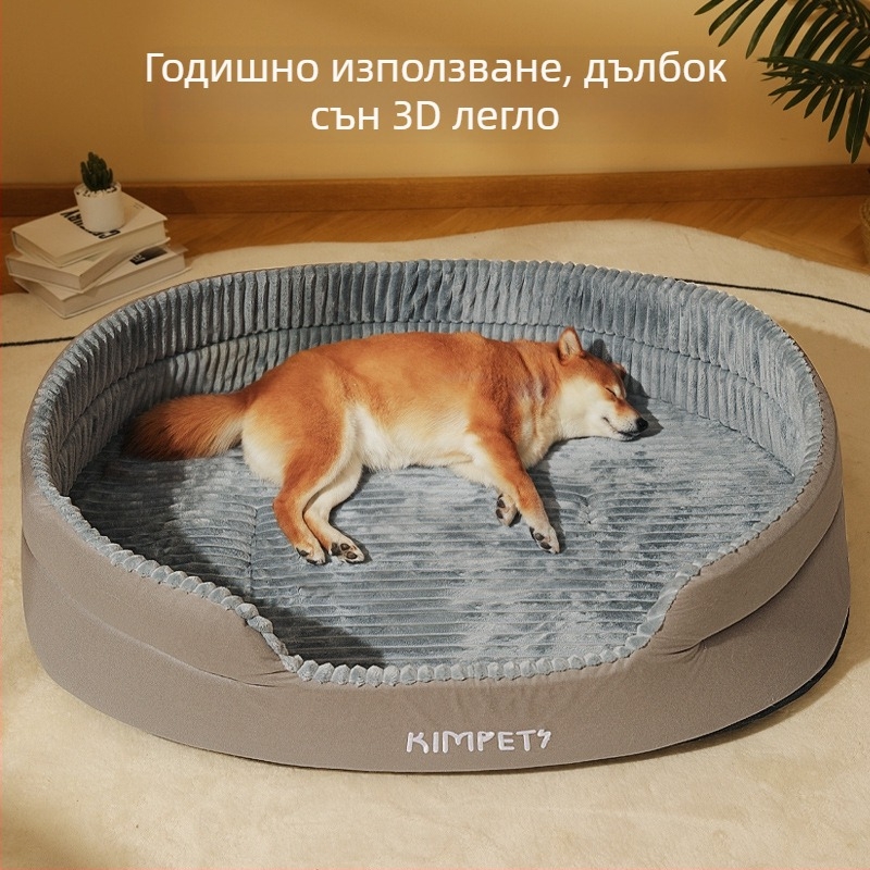 Кучешка клетка за всички сезони, голямо куче, златен ретривър, лятно легло за кучета, диван, домашен любимец, лятна клетка, постелка за кучета за спане