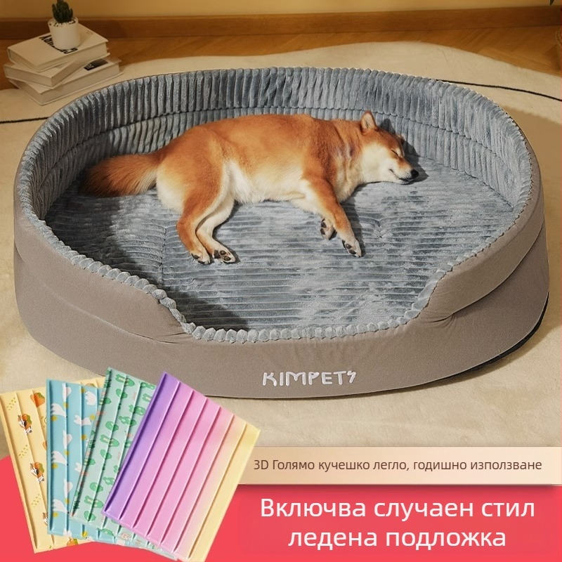 Кучешка клетка за всички сезони, голямо куче, златен ретривър, лятно легло за кучета, диван, домашен любимец, лятна клетка, постелка за кучета за спане