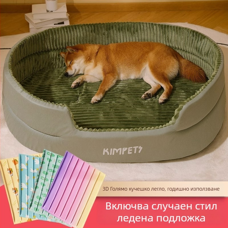 Кучешка клетка за всички сезони, голямо куче, златен ретривър, лятно легло за кучета, диван, домашен любимец, лятна клетка, постелка за кучета за спане