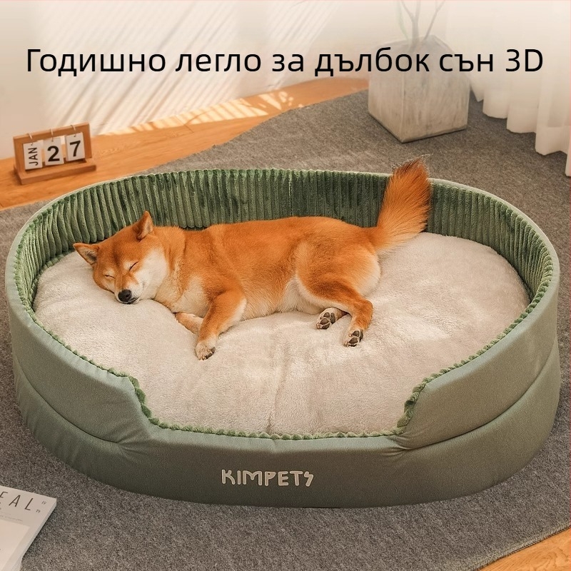 Кучешка клетка за всички сезони, голямо куче, златен ретривър, лятно легло за кучета, диван, домашен любимец, лятна клетка, постелка за кучета за спане