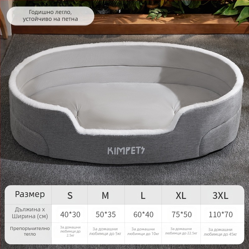 Кучешка клетка за всички сезони, голямо куче, златен ретривър, лятно легло за кучета, диван, домашен любимец, лятна клетка, постелка за кучета за спане