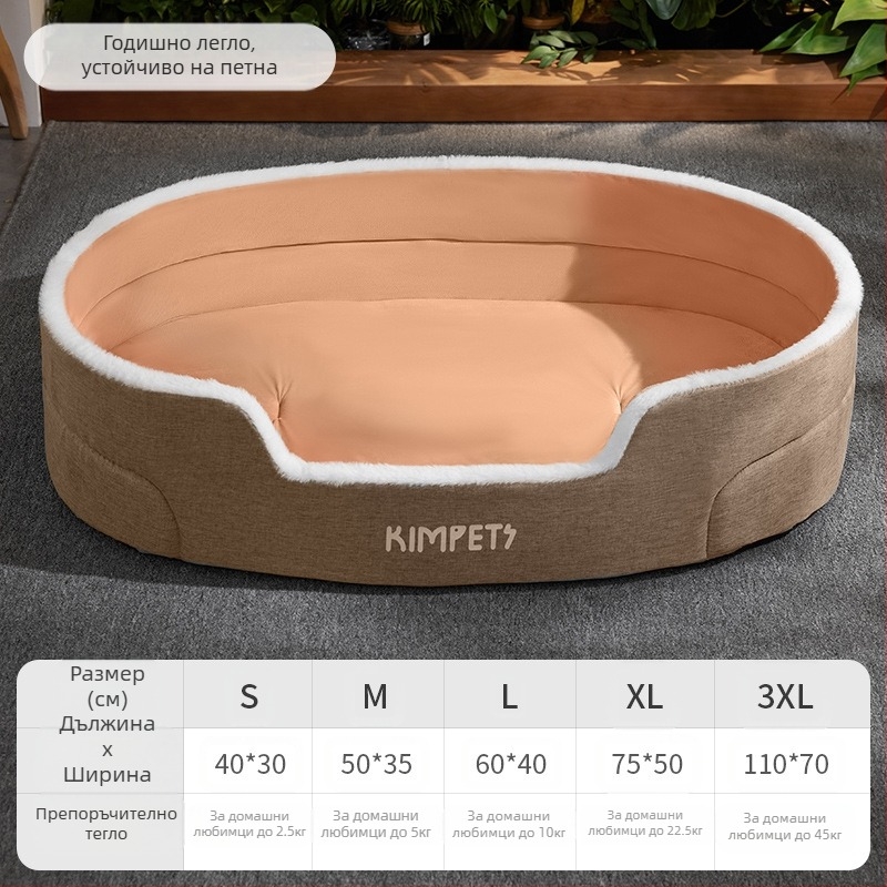 Кучешка клетка за всички сезони, голямо куче, златен ретривър, лятно легло за кучета, диван, домашен любимец, лятна клетка, постелка за кучета за спане