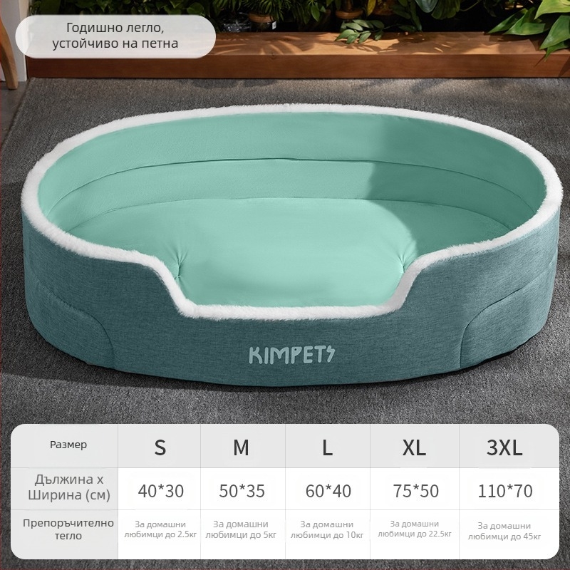 Кучешка клетка за всички сезони, голямо куче, златен ретривър, лятно легло за кучета, диван, домашен любимец, лятна клетка, постелка за кучета за спане