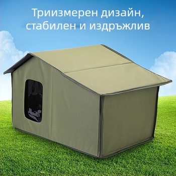 Фабрично доставена външна къщичка за бездомни котки, водоустойчива, топла, универсална, подвижна, почистваща, удобна за съхранение.