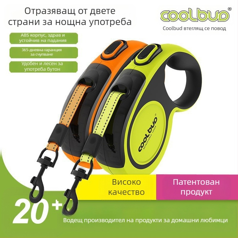 Каишка за домашни любимци, автоматична прибираща се каишка за кучета, отразяваща каишка за кучета, каишка за кучета, каишка за кучета на едро