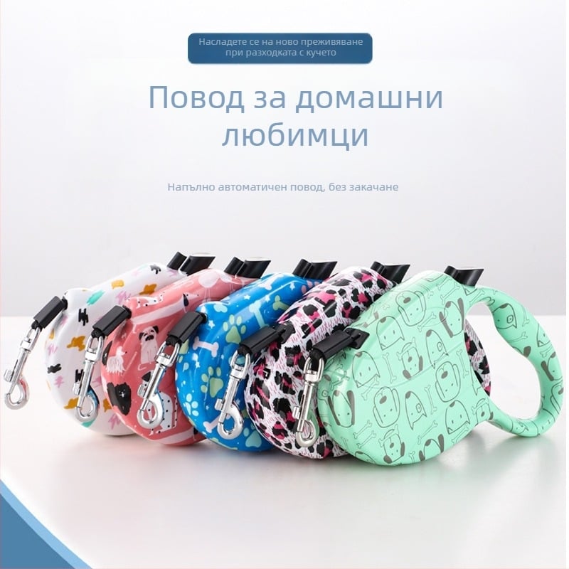 Трансгранична автоматична прибираща се каишка за домашни любимци, автоматично прибиращо се куче, нова каишка за разходка на кучета, каишка за кучета, каишка за домашни любимци