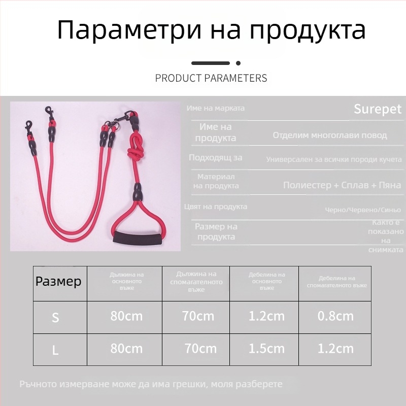 Подвижна каишка за две кучета с едно влачене, две каишки с двойна глава, каишка за разходка на кучета, верига за кучета, плюшено мече, голдън ретривър, малки и големи кучета, принадлежности